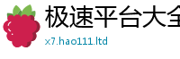 2025新门正版免费资本归2025新奥天天开好彩开奖结果